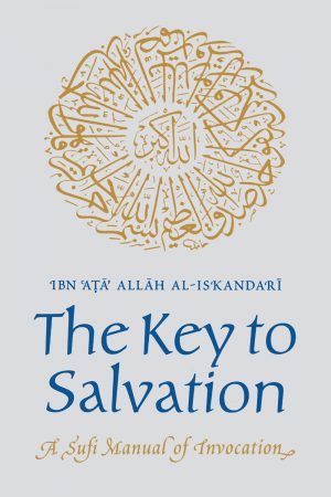 The Key to Salvation