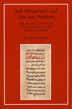 Sufi Metaphysics and Qur'anic Prophets