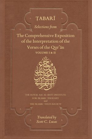 Selections from the Comprehensive Exposition of the Interpretation of the Verses of the Qur'an