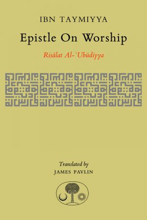 Epistle on Worship: Risalat al-'ubudiyya