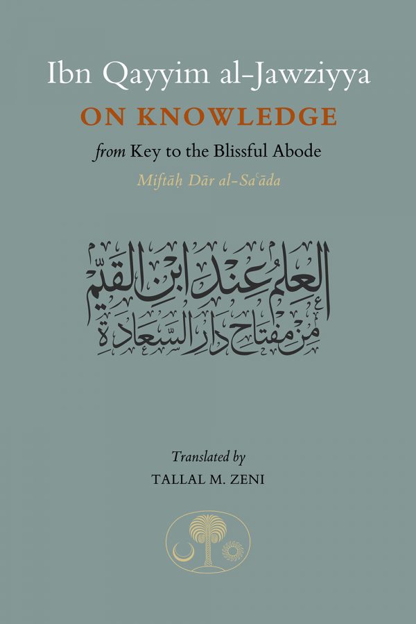 Ibn Qayyim al-Jawziyya on Knowledge