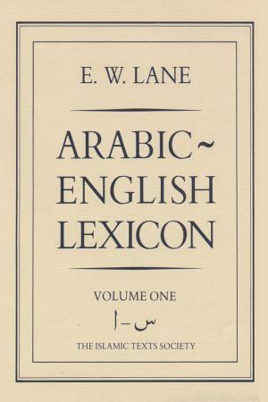 Arabic-English Lexicon