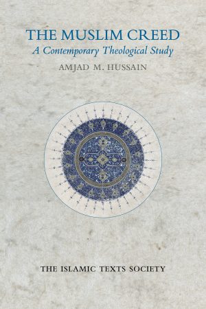 The Muslim Creed cover