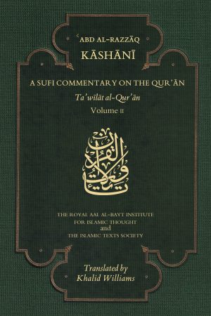 A Sufi Commentary on the Qur'an: Volume II